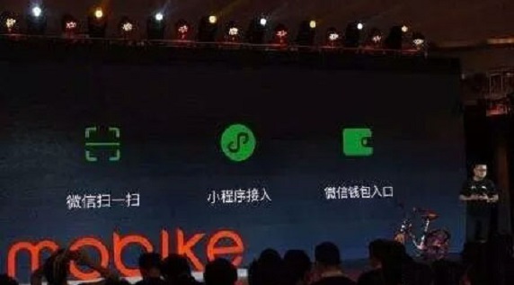 小程序的七大賺錢模式！