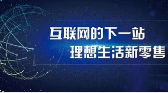 小程序的大時代 70 萬開發(fā)者的 9.63億流量“金礦”