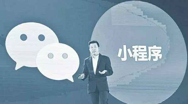 小程序+公眾號(hào)新玩法，不會(huì)玩你就OUT了！