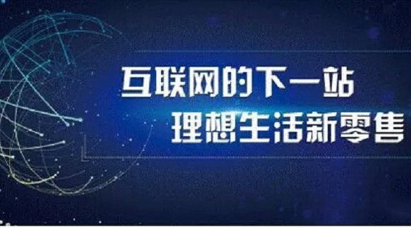 從被冷落到火得一塌糊涂，小程序憑什么翻身？