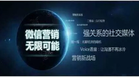 2018，微信小程序營銷年