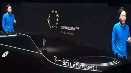 得微信小程序者得天下！勢(shì)已成，局未定！