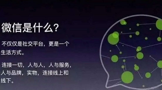 得微信小程序者得天下！勢(shì)已成，局未定！