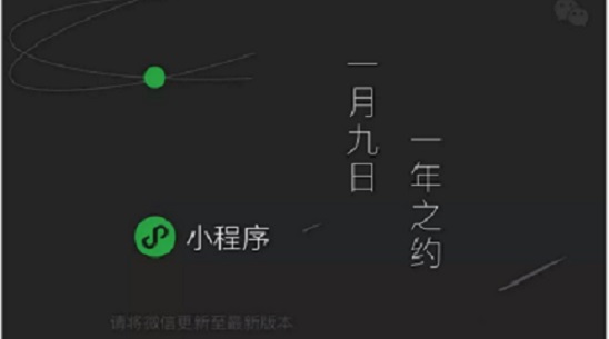 馬云急了！京東、蘑菇街笑了，小程序和電商正“勾肩搭背” ！