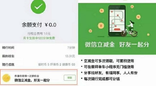 小程序萬(wàn)億紅利已來(lái)，你是借機(jī)做大自己？還是等著被淘汰？