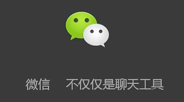 2018年小程序的紅利趨勢(shì)預(yù)測(cè)，懂的來(lái)……或許你將成為下個(gè)富翁