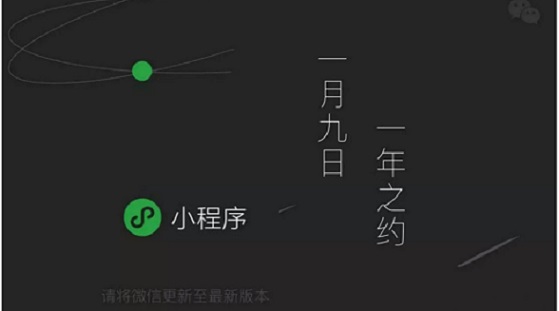 小程序 | 下半場(chǎng)要變天了，你能跟上嗎？
