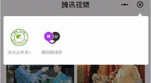 小程序入口再次強(qiáng)化！聰明人都不會(huì)錯(cuò)過(guò)這一波紅利！