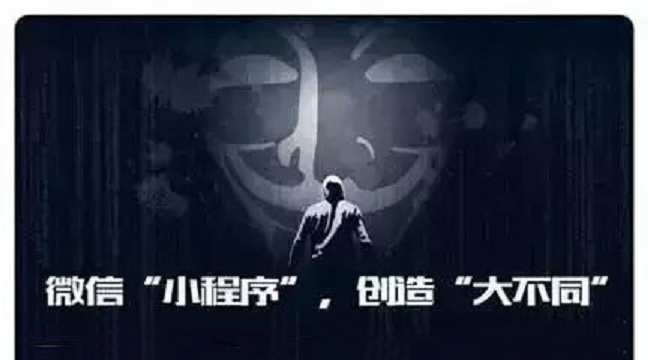 小程序入口再次強(qiáng)化！聰明人都不會(huì)錯(cuò)過(guò)這一波紅利！