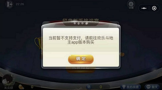 從小程序游戲開放可以看出，微信已經(jīng)開始轉(zhuǎn)移小程序戰(zhàn)場了