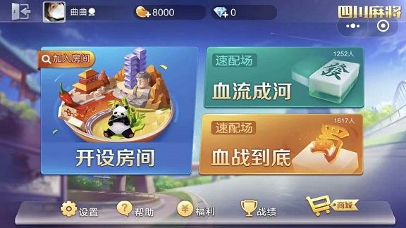 「跳一跳」跳出千億市場，微信將游戲產(chǎn)業(yè)帶入寒冬還是春天？