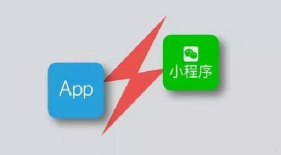 小程序催生了一場新的財富游戲