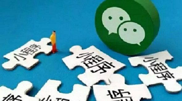 小程序即將發(fā)動奇襲阿里的行動！