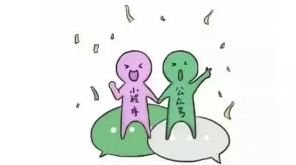 還在等？等小程序生態(tài)成熟了，那就沒你的位置了！