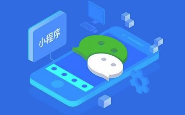 微信小程序.png