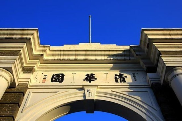 清華大學入校參觀新規(guī)，微信小程序預約參觀-主題邦科技
