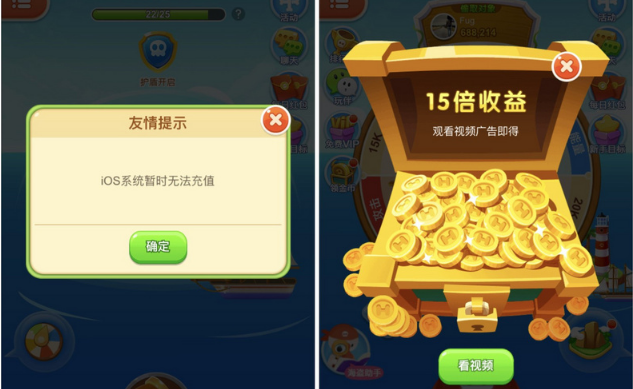 小程序游戲新的盈利點，除了廣告和虛擬道具付費-主題邦科技
