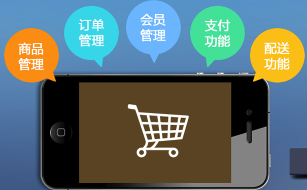 電商小程序.png