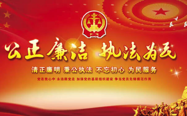 微信小程序巧用:打造微法院，服務(wù)更便民-主題邦科技