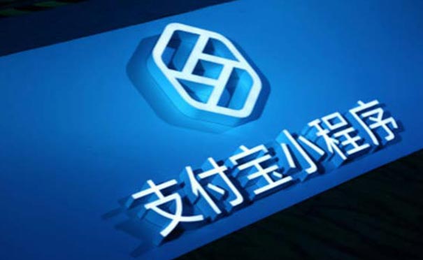 支付寶小程序開放花唄分期接口-主題邦科技