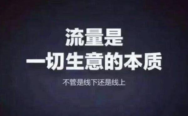 微信小程序開發(fā)能給中小企業(yè)帶來什么？