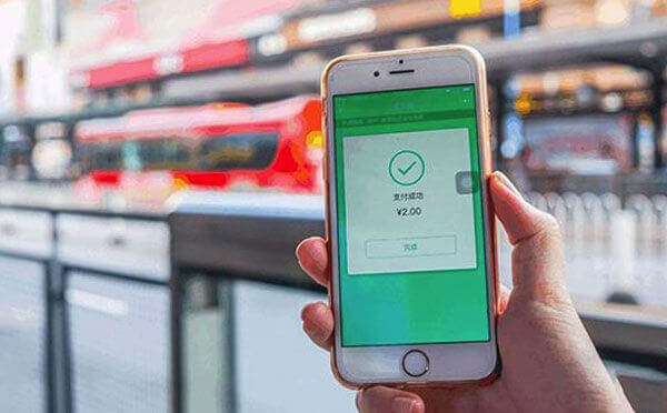 交通小程序測評:騰訊乘車碼小程序,開啟掃碼乘車