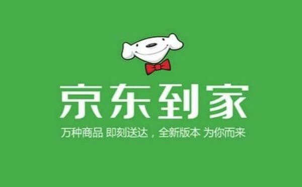 生鮮超市小程序測(cè)評(píng):京東到家生鮮超市,1小時(shí)到
