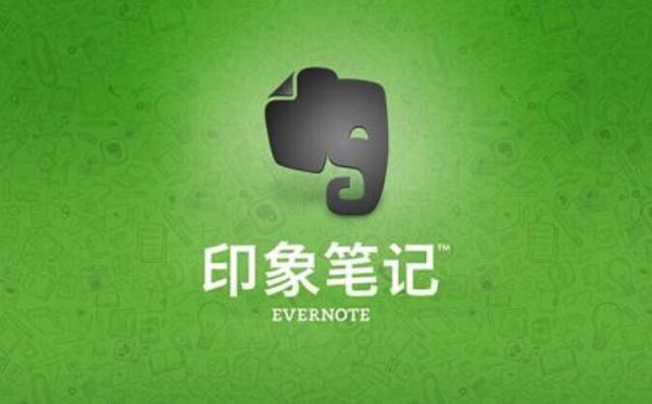 工具小程序測(cè)評(píng):印象筆記微清單,隨時(shí)隨地記錄