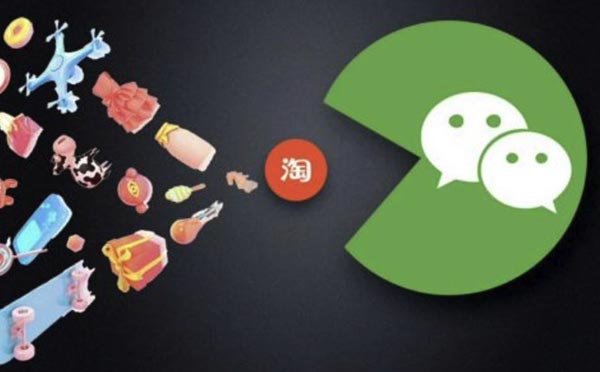 微信小程序掀起新一波電商行業(yè)浪潮