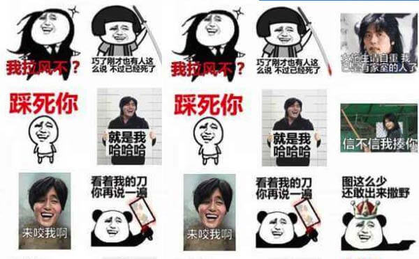 表情家園小程序,一起來(lái)斗圖吧_工具小程序測(cè)評(píng).jpg