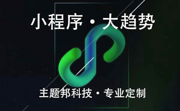 BAT三大巨頭正式開戰(zhàn)小程序，你還在猶豫？.jpg