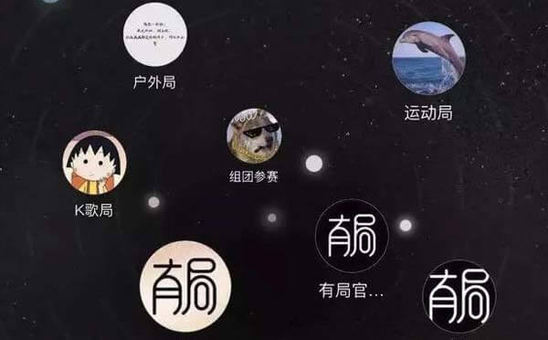 一起有局小程序,京東陌生人交友小程序_社交小程序測(cè)評(píng)