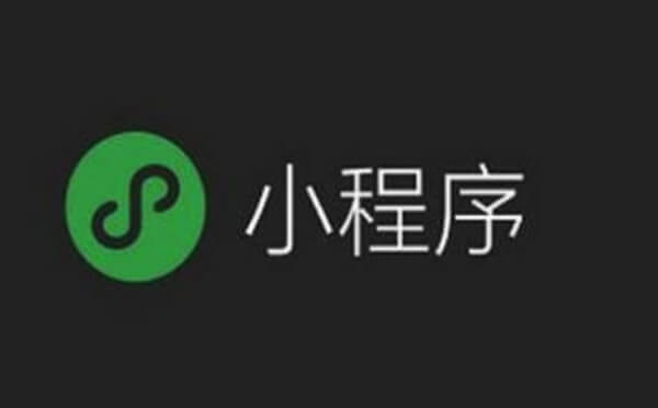 如何避免小程序被封？小程序運(yùn)營必知！.jpg