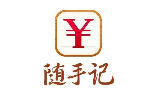 隨手記小程序.jpg