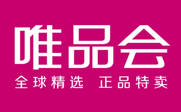 唯品會小程序,正品特賣_購物小程序測評