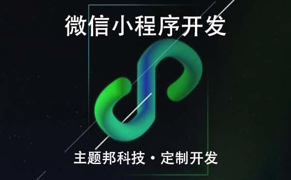微信小程序、支付寶小程序、百度小程序，哪一個會火？