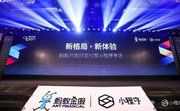 支付寶小程序正好切入微信小程序的空白市場？