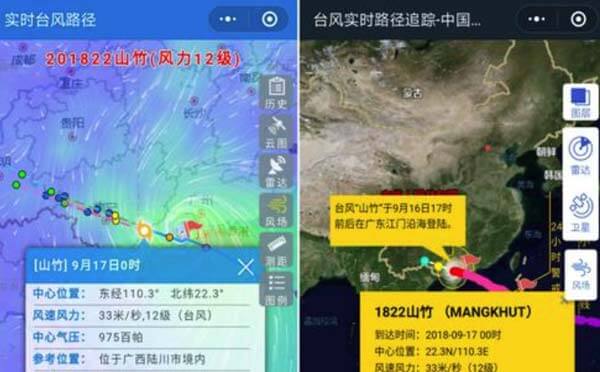 臺風(fēng)路徑小程序,實(shí)時(shí)臺風(fēng)路徑查詢_工具小程序測評