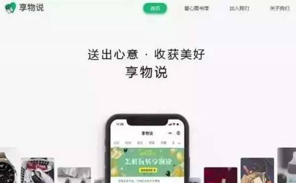 小程序裂變案例剖析，8個(gè)爆款小程序成功經(jīng)驗(yàn)
