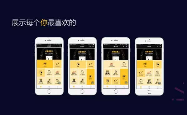 麥當(dāng)勞小程序上線僅10個月是如何獲得20萬日活用戶？