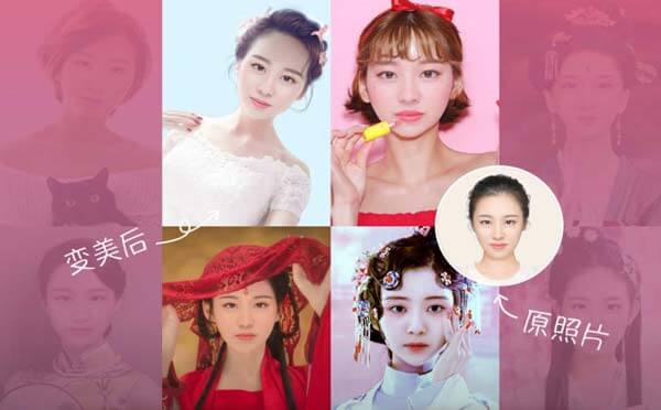 她face+小程序,無所不能的變美黑科技_攝影小程序測評