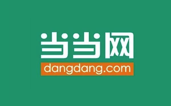 購(gòu)物小程序案例：當(dāng)當(dāng)購(gòu)物小程序以黑馬之勢(shì)躋身前五.jpg