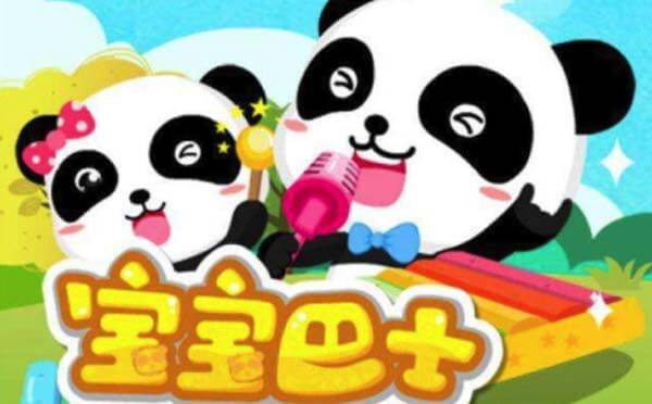 寶寶巴士兒歌小程序,給孩子最好的陪伴_教育小程序測評