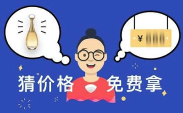 拿走吧小程序,閑置物品互換_閑置互換小程序測評