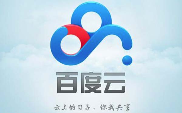 百度網(wǎng)盤小程序,隨時隨地輕松分享_工具小程序測評