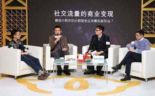 微信小程序社群裂變還有哪些新玩法？