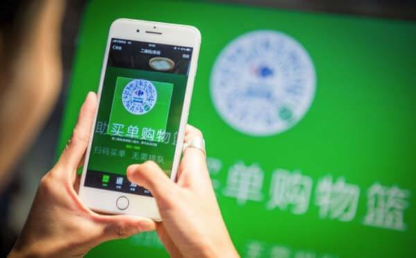 零售小程序案例:家樂福小程序用戶破千萬