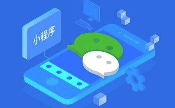 小程序定制開發(fā)團隊，專業(yè)可靠首選主題邦科技