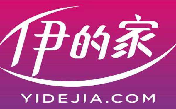 伊的家商城pro小程序,一站式購物_商城小程序測評