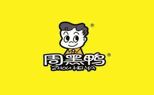 周黑鴨小程序.jpg